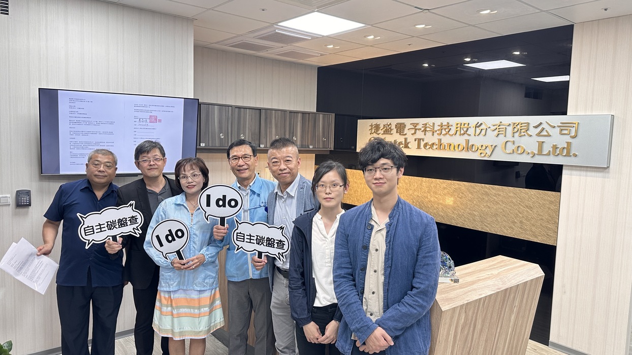 不只上永續課程還獲得國際證照！台科大機械系師生已受企業委任進行後續碳盤查，實際走進永續的實務現場。圖片