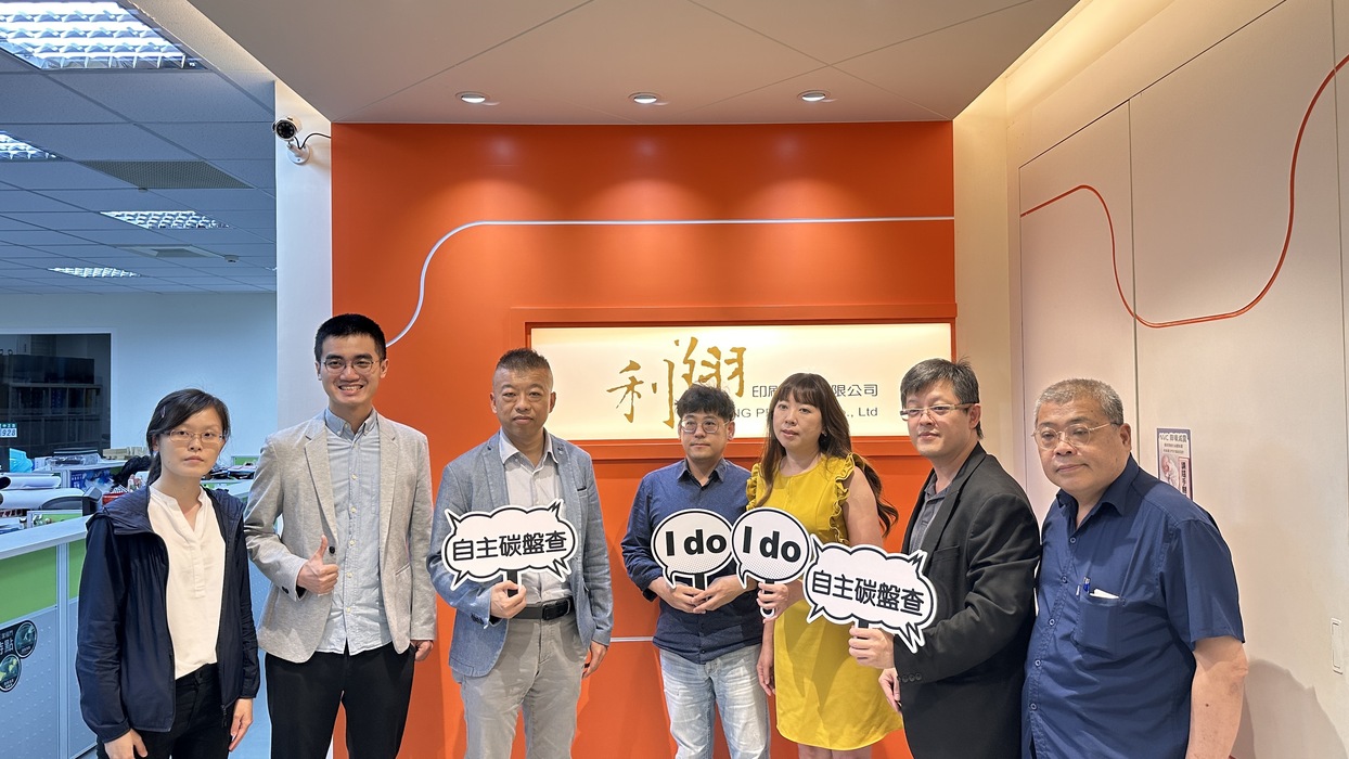 台科大產業永續發展特論課程結合機械系的特色和技術來解決實際產業上溫室排放和碳盤查的工作。圖片